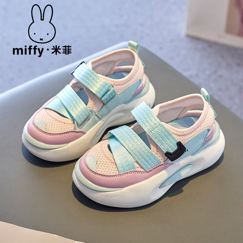 Miffy米菲童鞋2024春夏新款中小学生休闲凉鞋魔术贴包头女童凉鞋