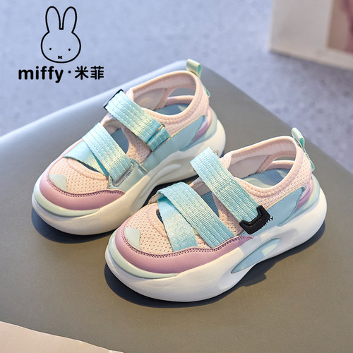 Miffy米菲童鞋2026春夏新款中小学生休闲凉鞋魔术贴包头女童凉鞋