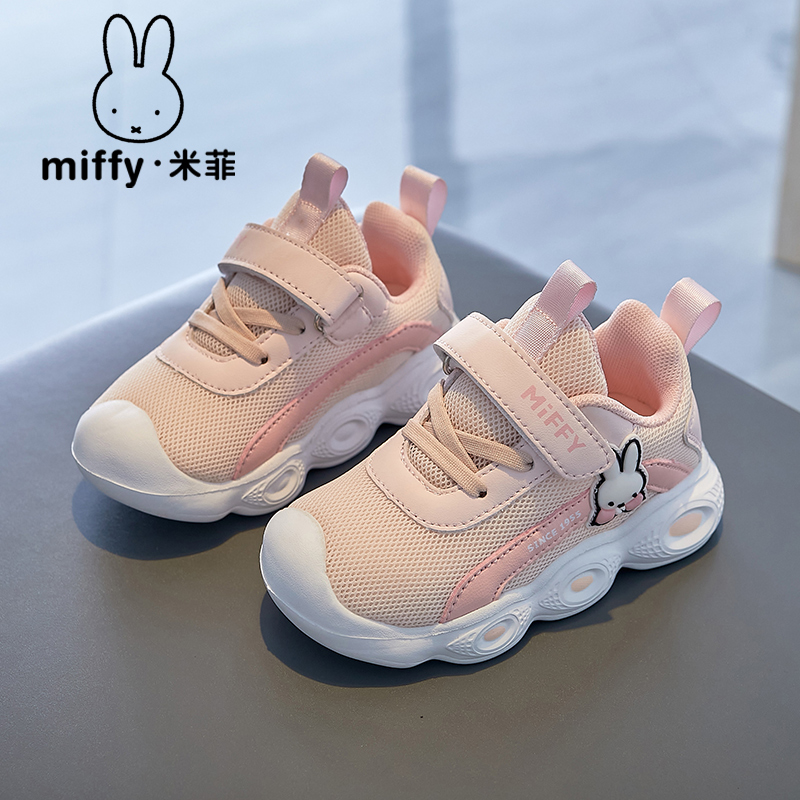 MIFFY透气透气女童软底休闲鞋
