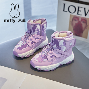 Miffy米菲童鞋 新款 加绒保暖女童短靴子棉鞋 潮 儿童雪地靴2026冬季