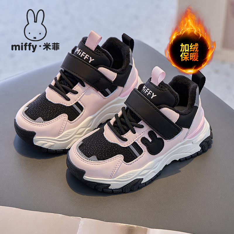 米菲透气休闲儿童魔术贴运动鞋