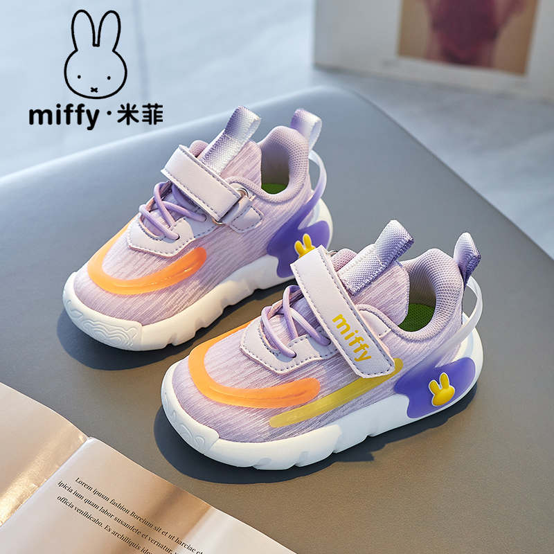 春秋女童运动鞋Miffy透气休闲