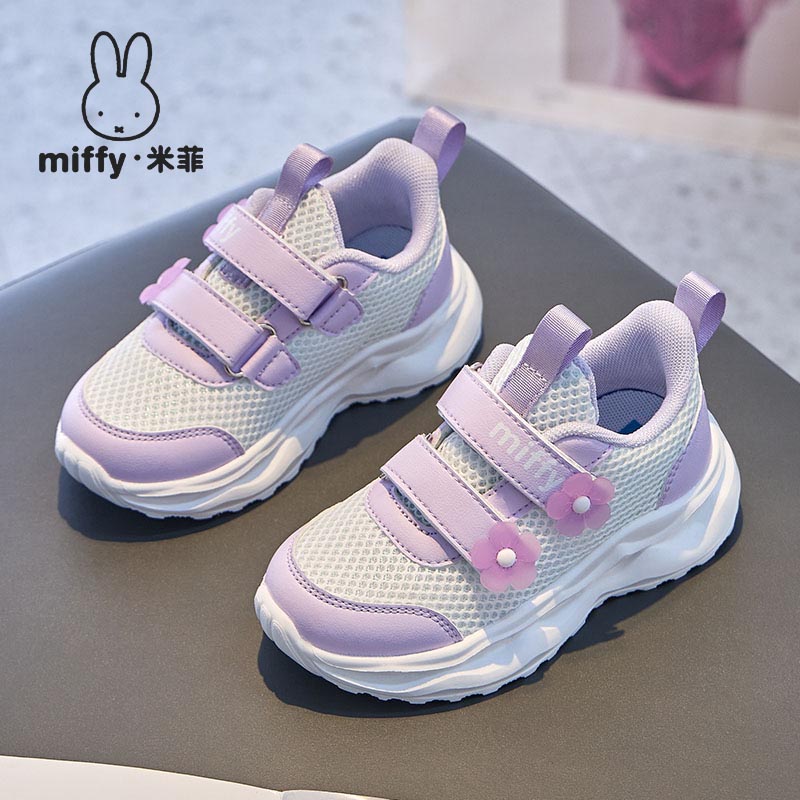米菲女童春秋透气舒适运动鞋