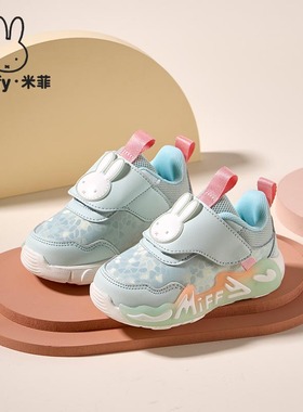 Miffy米菲童鞋2025秋冬女童宝宝鞋舒适透气发光鞋加绒保暖亮灯鞋