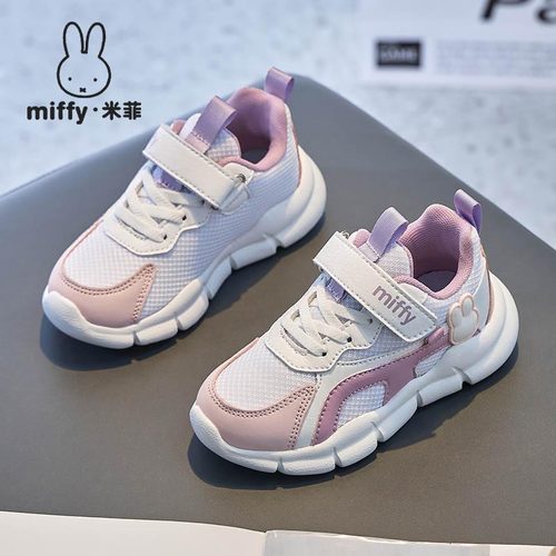 休闲儿童免系带运动鞋