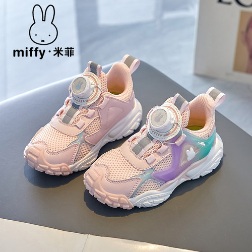 MIFFY透气休闲儿童旋转扣运动鞋