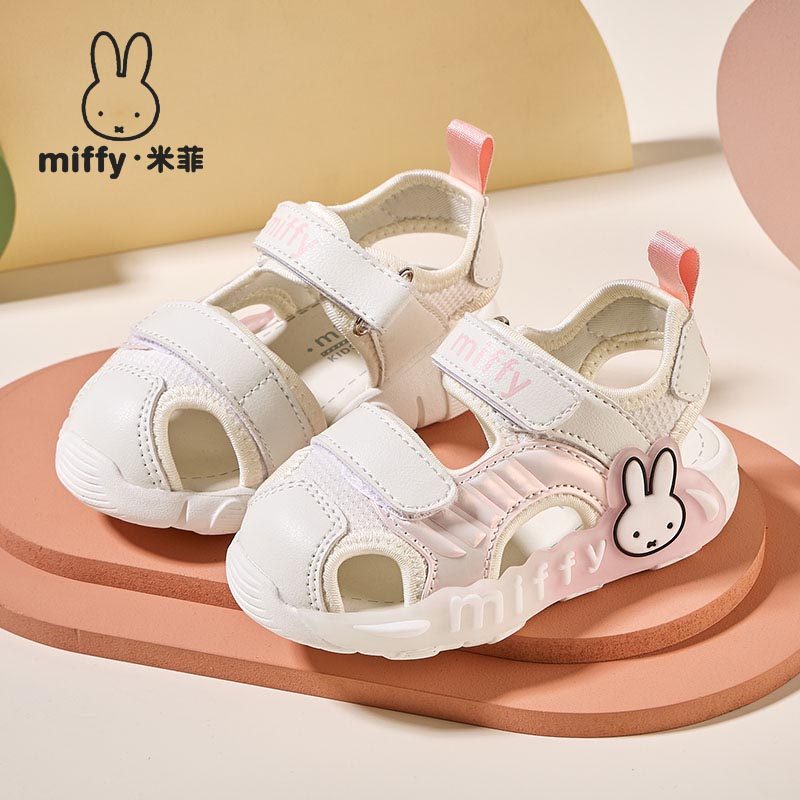 Miffy米菲童鞋夏季款女童镂空透气网面洋气轻便凉鞋小童休闲凉鞋,童鞋/婴儿鞋/亲子鞋,凉鞋,淘宝优惠券,粉丝福利购,淘宝优惠卷