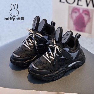 Miffy米菲童鞋 女童休閑百搭運(yùn)動(dòng)鞋 冬適加絨舒適保暖魔術(shù)貼跑步鞋