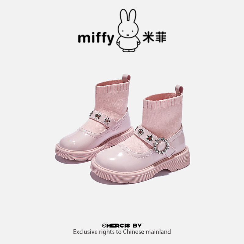 Miffy米菲童鞋女童厚底袜靴针织弹力靴新款女生中小学生日常皮鞋