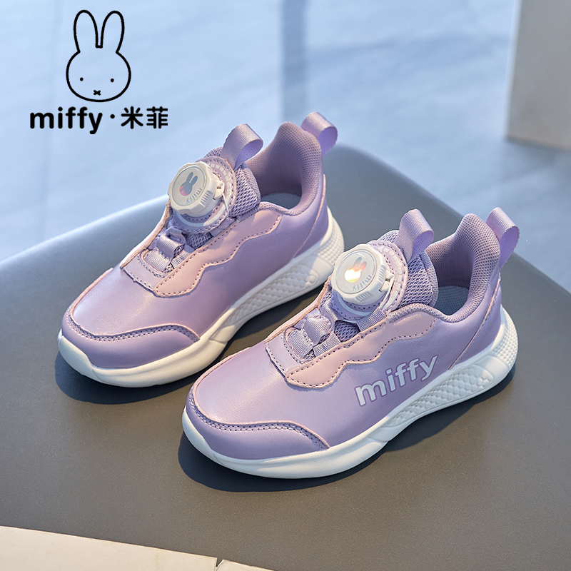 米菲鞋子Miffy防水休闲