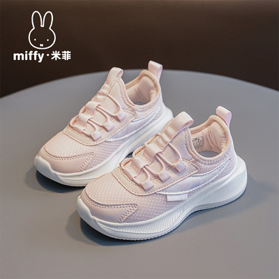 Miffy女童夏季透气网面运动鞋
