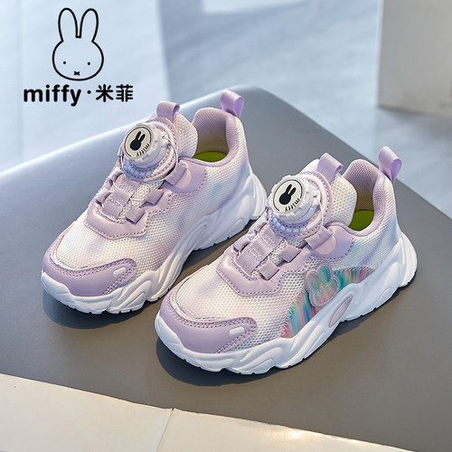 米菲运动鞋Miffy旋转扣休闲