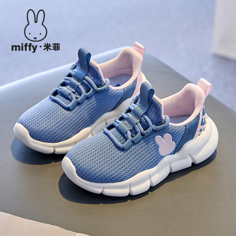 透气休闲儿童网面运动鞋