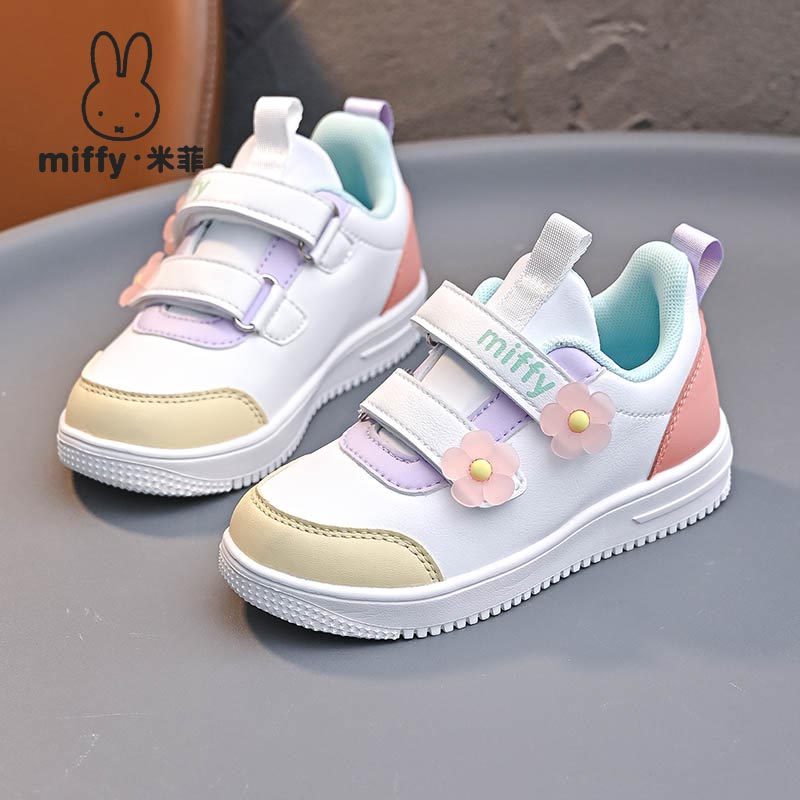Miffy米菲童鞋2024年新款春秋女童小白鞋儿童板鞋休闲百搭运动鞋,童鞋/婴儿鞋/亲子鞋,运动鞋,淘宝优惠券,粉丝福利购,淘宝优惠卷
