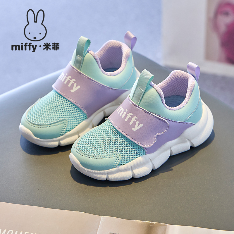 透气休闲女童免系带运动鞋