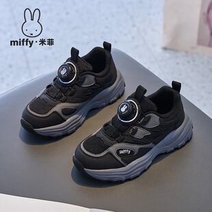 舒适透气免系带休闲百搭运动鞋 MIFFY米菲童鞋 春秋女童轻便跑步鞋