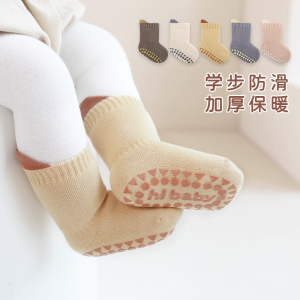 宝宝地板袜秋冬毛圈加厚学步隔凉防滑婴儿袜子无骨棉袜儿童中筒袜