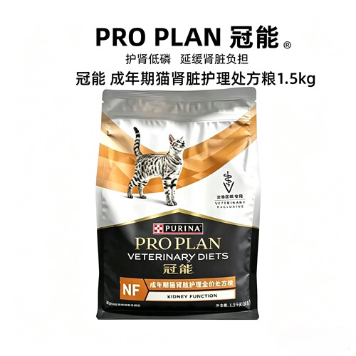 冠能猫肾脏处方成年期全价