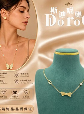 D l o r o l D家26新款蝴蝶结项链高级感轻奢高端叠戴锁骨链吊坠