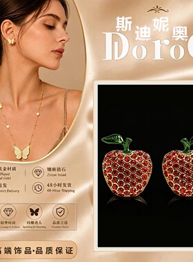 D l o r o l D家高端26新款菠萝耳环女轻奢耳圈草莓水钻耳钉耳饰