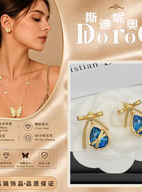 D l o r o l D家高端新款时尚复古蝴蝶结流苏花瓣耳环耳钉女耳坠