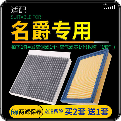 适配名爵zshsgs锐腾gt空调滤芯