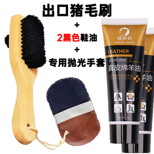 易洁亮黑色鞋油真皮皮鞋皮衣沙发保养油无色棕色通用绵羊油皮鞋刷