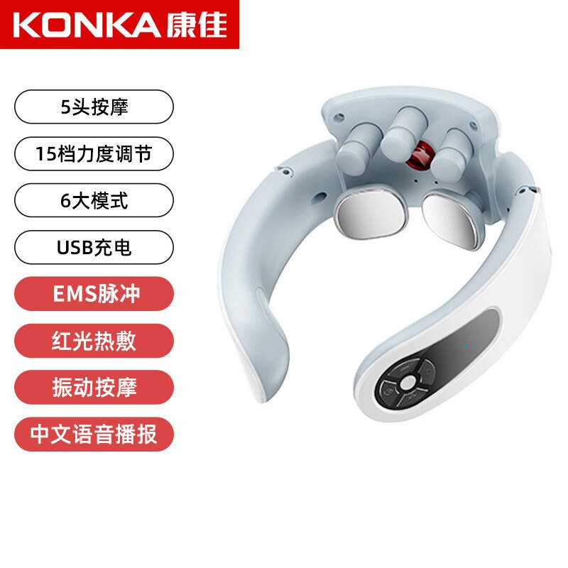 康佳颈椎按摩器肩颈部按摩仪缓解疲劳家用多功能脉冲智能热敷