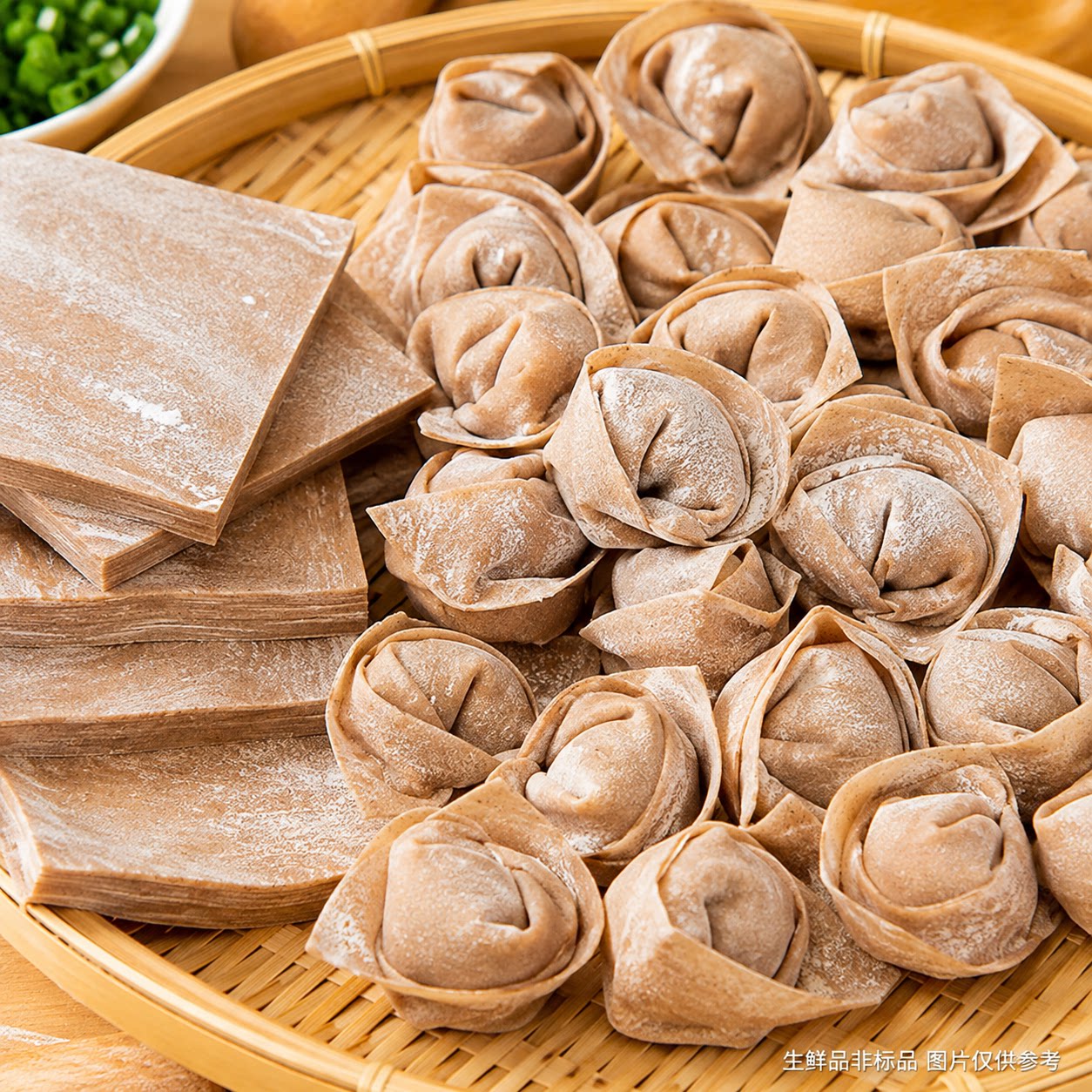 快手早餐全麦低脂馄饨皮图片