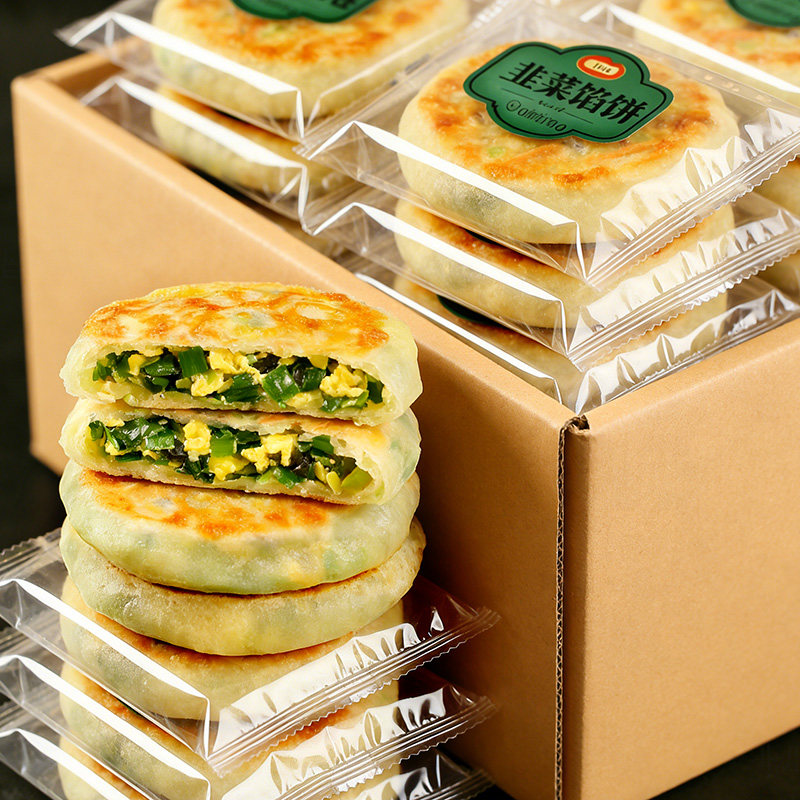 【加热即食】速冻韭菜鸡蛋馅饼脆皮菜角商用早餐即煎即吃酥皮ST,粮油调味/速食/干货/烘焙,馅饼/烧饼/锅盔,淘宝优惠券,粉丝福利购,淘宝优惠卷