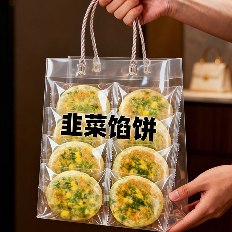 【个大馅足】韭菜鸡蛋菜盒馅饼配料干净扎实中式面饼皮薄软糯ST,粮油调味/速食/干货/烘焙,馅饼/烧饼/锅盔,淘宝优惠券,粉丝福利购,淘宝优惠卷