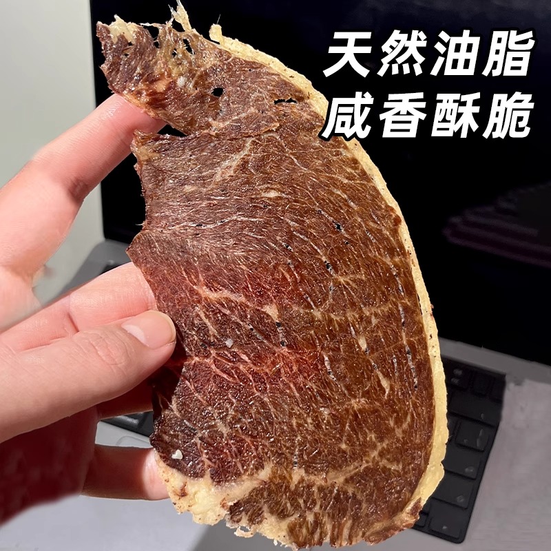 牛脆脆安格斯风干牛排薄脆