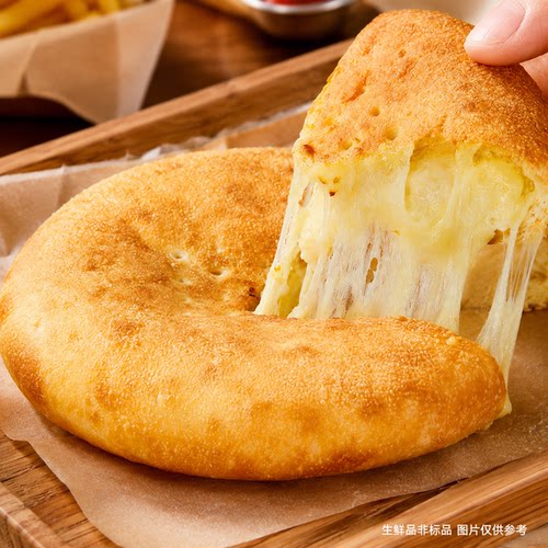 商用奶皮子拉丝奶酪饼空炸加热