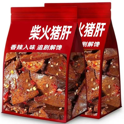 香辣卤味猪肝高蛋白便携零食