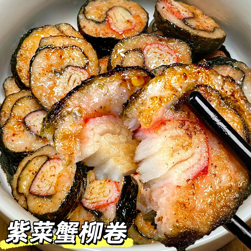 广式蟹柳半成品商用批发