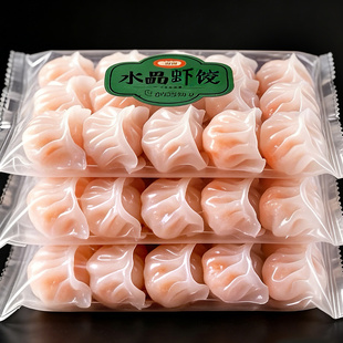 【早茶半成品】速冻手工水饺虾饺预制广式早茶早餐儿童家中常备ZT