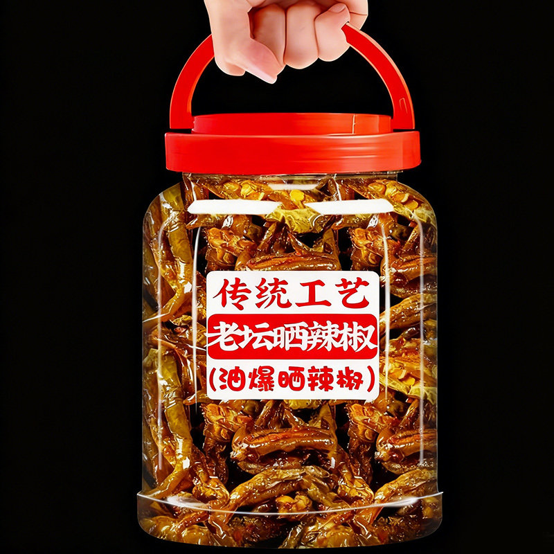 【多种吃法】湖南特产老坛辣晒辣椒餐饮商用下酒菜香辣豆豉咸菜,粮油调味/速食/干货/烘焙,辣椒酱,淘宝优惠券,粉丝福利购,淘宝优惠卷