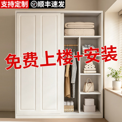 旺府美居衣柜家用卧室推拉门欧式