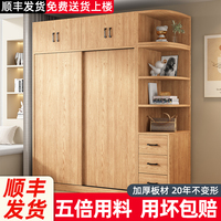 旺府美居推拉門兒童現(xiàn)代簡約衣柜