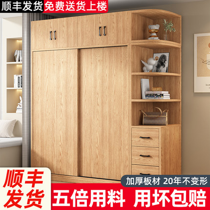 衣柜家用卧室推拉门实木衣橱原木小户型移门收纳柜出租房儿童柜子