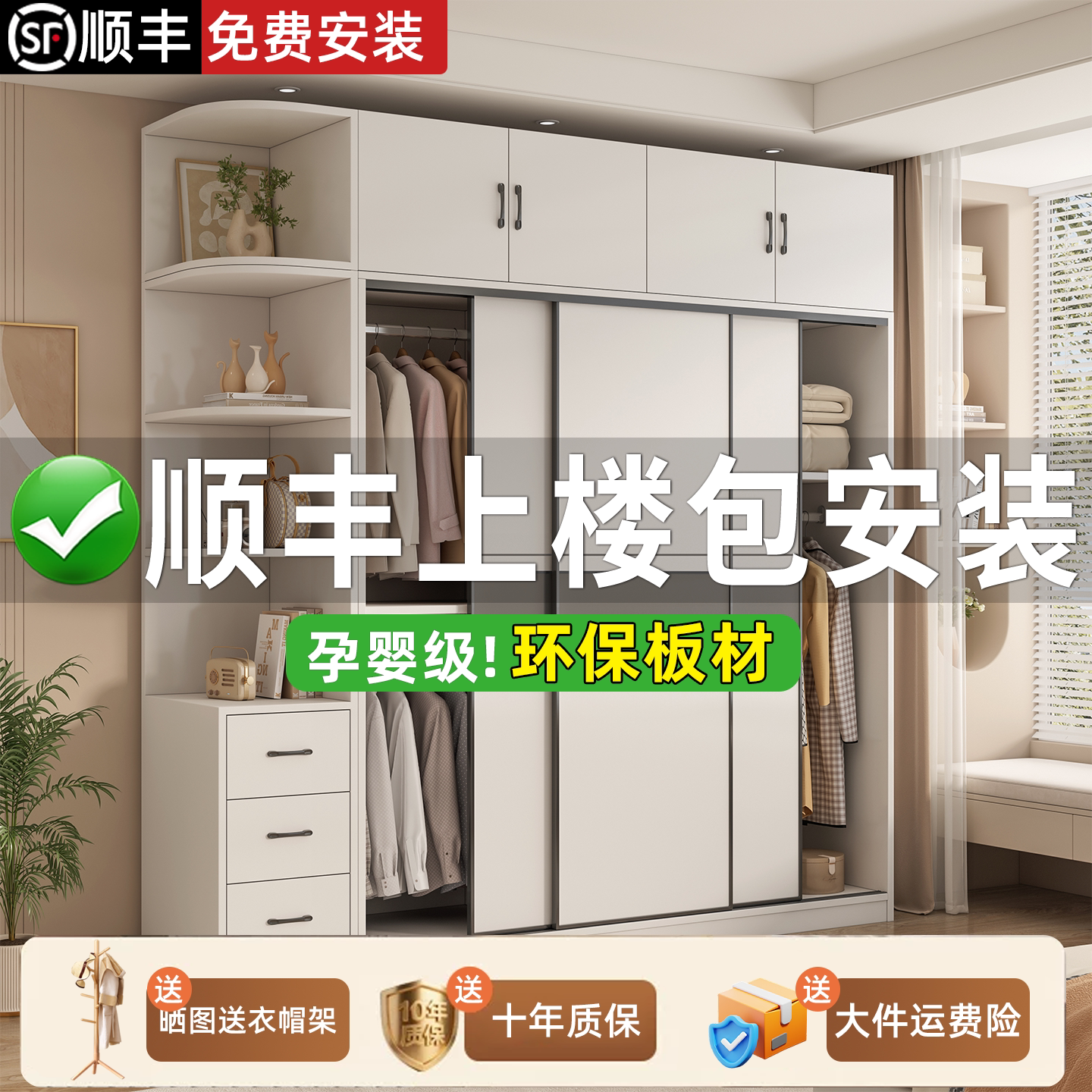 包安装衣柜卧室家用简易免拉手儿童衣柜出租房成品大容量衣橱