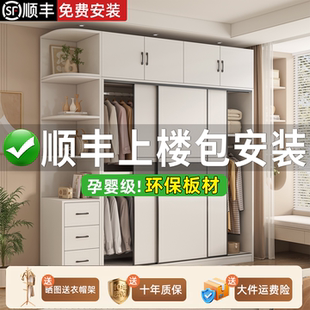 包安装 衣柜卧室家用简易免拉手儿童衣柜出租房成品大容量衣橱