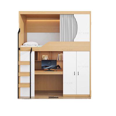 上床下桌组合床学生宿舍上床下空成人员工公寓床小户型复式高架床