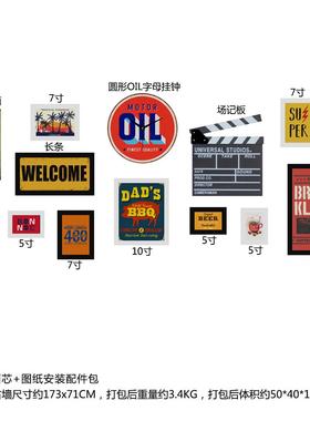 高分子_4571_复古照片墙复古组合相框餐饮装饰画可换相片真钟表