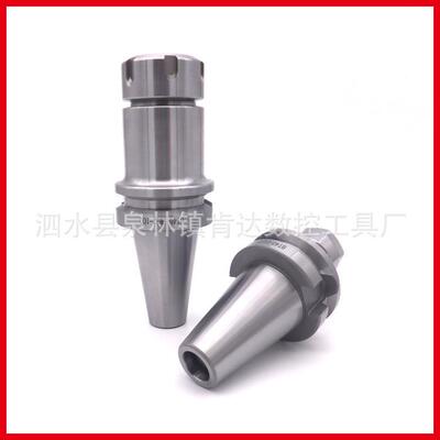 BT40-ER20-70数控刀柄高精度0.00520CrMnTi渗碳刀柄