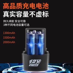 充电式电批电动螺丝刀直柄直杆直把直插式手电钻12V充电钻802
