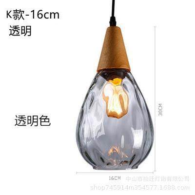 北欧复古水纹木瓜玻璃吊灯现代简约餐厅吧台灯个性酒吧卡座水滴灯,家装灯饰光源,智能吊灯,淘宝优惠券,粉丝福利购,淘宝优惠卷