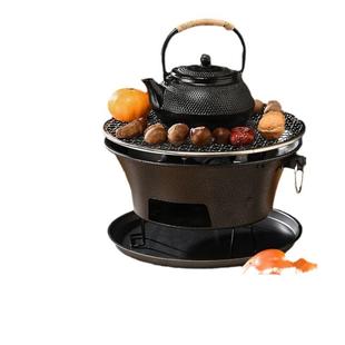 围炉煮茶户外室内家用露营全套便携式烧烤炉烤火炉子取暖炭炉全套