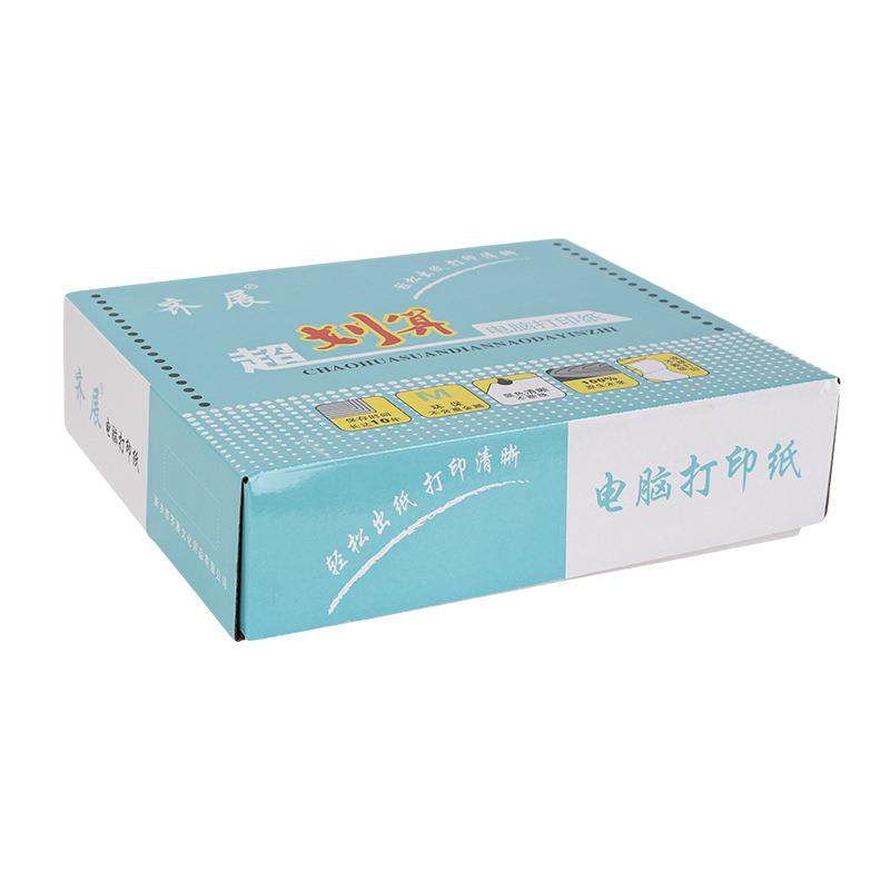 电脑针式打印纸三联二等分四联票据送货单五联六联凭证出库单清单,办公设备/耗材/相关服务,打印纸,淘宝优惠券,粉丝福利购,淘宝优惠卷