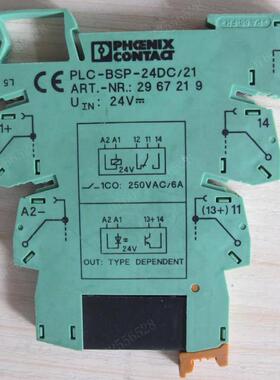 PLC-BSP-24DC/21Ord.-2967219配继电器NO.2961105